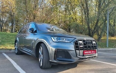 Audi SQ7, 2020 год, 9 900 000 рублей, 1 фотография