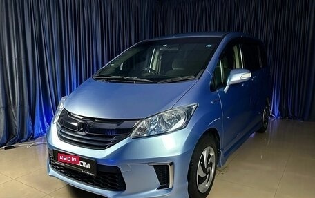 Honda Freed I, 2014 год, 1 589 000 рублей, 3 фотография