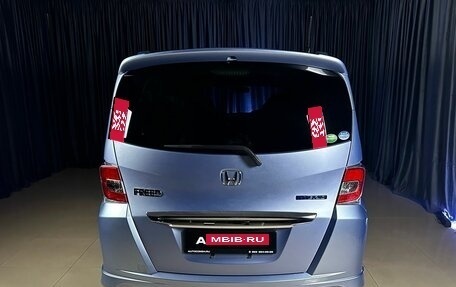 Honda Freed I, 2014 год, 1 589 000 рублей, 4 фотография