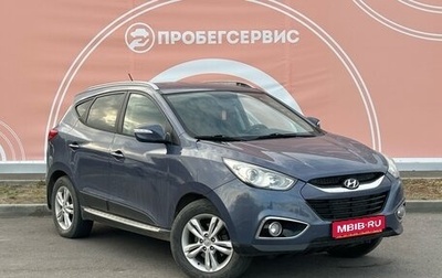 Hyundai ix35 I рестайлинг, 2011 год, 1 539 000 рублей, 1 фотография