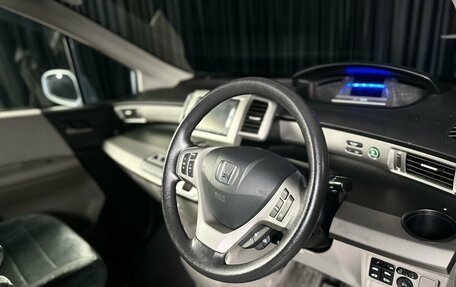 Honda Freed I, 2014 год, 1 589 000 рублей, 10 фотография