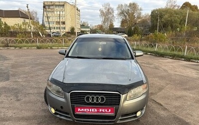 Audi A4, 2005 год, 700 000 рублей, 1 фотография