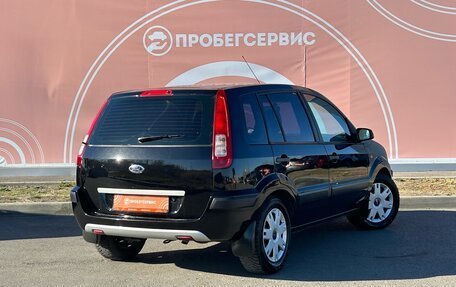 Ford Fusion I, 2008 год, 585 000 рублей, 5 фотография