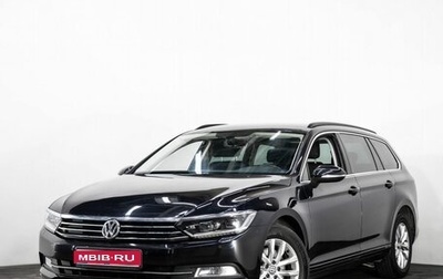 Volkswagen Passat B8 рестайлинг, 2018 год, 1 849 000 рублей, 1 фотография