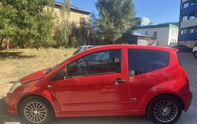 Citroen C2, 2007 год, 380 000 рублей, 1 фотография