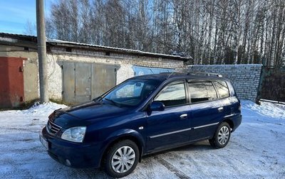 KIA Carens I (RS), 2006 год, 453 500 рублей, 1 фотография