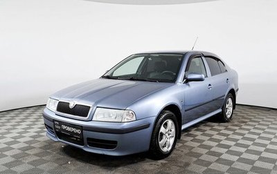 Skoda Octavia IV, 2008 год, 542 000 рублей, 1 фотография