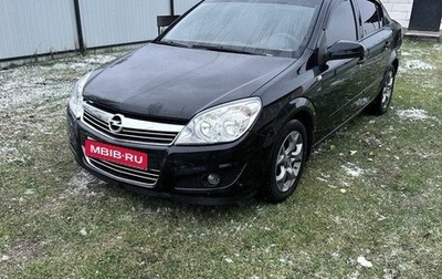 Opel Astra H, 2008 год, 670 000 рублей, 1 фотография