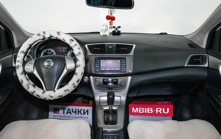 Nissan Tiida, 2015 год, 1 310 000 рублей, 7 фотография