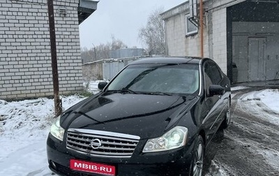 Nissan Fuga I, 2006 год, 700 000 рублей, 1 фотография