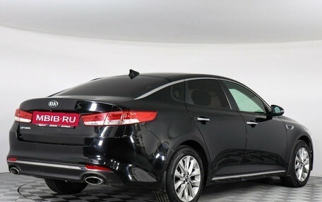 KIA Optima IV, 2017 год, 1 997 000 рублей, 5 фотография