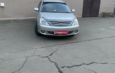 Toyota Allion, 2004 год, 670 000 рублей, 1 фотография