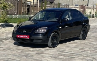 KIA Rio II, 2006 год, 780 000 рублей, 1 фотография