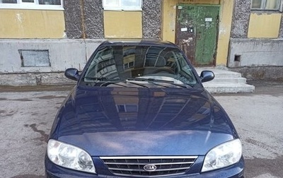 KIA Spectra II (LD), 2007 год, 300 000 рублей, 1 фотография