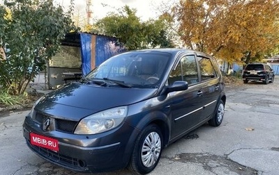 Renault Scenic III, 2006 год, 450 000 рублей, 1 фотография