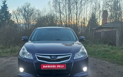 Subaru Legacy VII, 2010 год, 1 400 000 рублей, 1 фотография