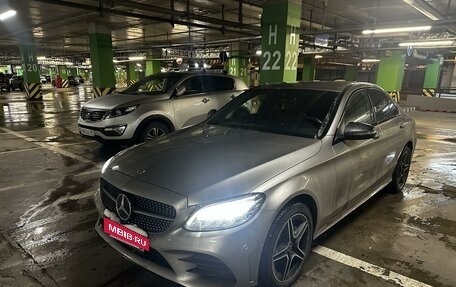 Mercedes-Benz C-Класс, 2018 год, 4 500 000 рублей, 8 фотография