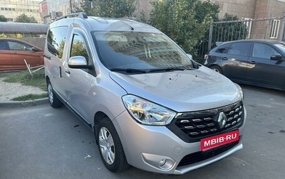 Renault Dokker, 2018 год, 1 500 000 рублей, 1 фотография