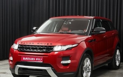 Land Rover Range Rover Evoque I, 2013 год, 2 347 000 рублей, 1 фотография