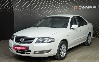 Nissan Almera Classic, 2011 год, 770 000 рублей, 1 фотография