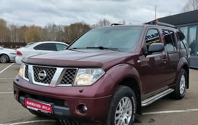 Nissan Pathfinder, 2005 год, 1 017 000 рублей, 1 фотография