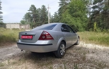 Ford Mondeo III, 2006 год, 360 000 рублей, 1 фотография