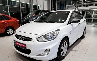 Hyundai Solaris II рестайлинг, 2013 год, 869 000 рублей, 1 фотография