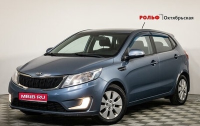 KIA Rio III рестайлинг, 2013 год, 789 000 рублей, 1 фотография