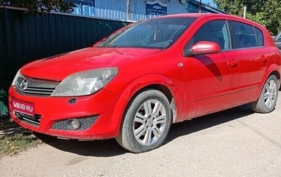 Opel Astra H, 2008 год, 455 000 рублей, 1 фотография