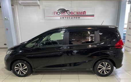 Honda Freed II, 2016 год, 1 730 000 рублей, 4 фотография