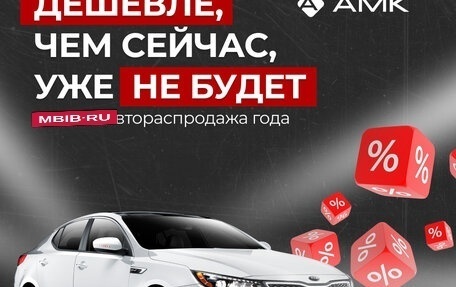 Chevrolet Cruze II, 2013 год, 822 830 рублей, 4 фотография