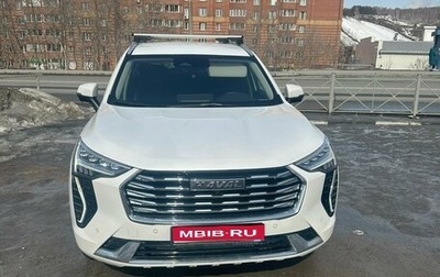 Haval Jolion, 2023 год, 2 550 000 рублей, 1 фотография