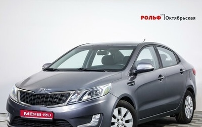 KIA Rio III рестайлинг, 2012 год, 939 000 рублей, 1 фотография