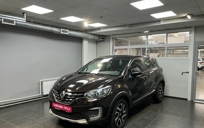 Renault Kaptur I рестайлинг, 2020 год, 1 859 000 рублей, 1 фотография