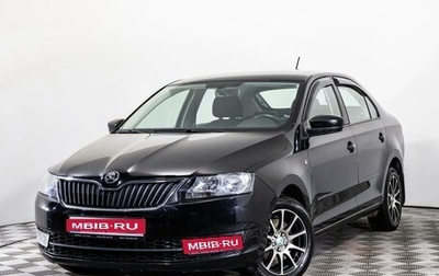 Skoda Rapid I, 2016 год, 1 355 000 рублей, 1 фотография