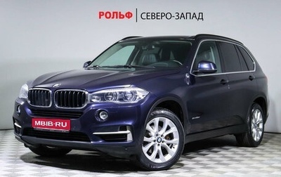 BMW X5, 2016 год, 3 850 000 рублей, 1 фотография