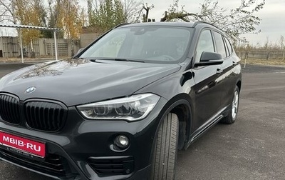 BMW X1, 2018 год, 3 000 000 рублей, 1 фотография