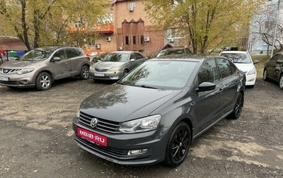 Volkswagen Polo VI (EU Market), 2018 год, 1 400 000 рублей, 1 фотография