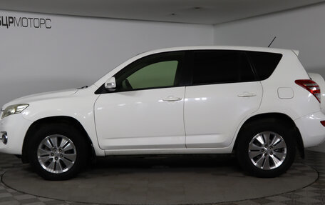 Toyota RAV4, 2012 год, 1 599 990 рублей, 8 фотография