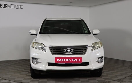 Toyota RAV4, 2012 год, 1 599 990 рублей, 2 фотография