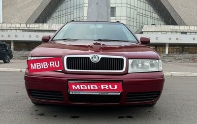 Skoda Octavia, 2007 год, 850 000 рублей, 1 фотография