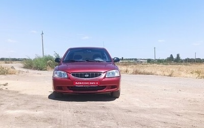 Hyundai Accent II, 2005 год, 495 000 рублей, 1 фотография