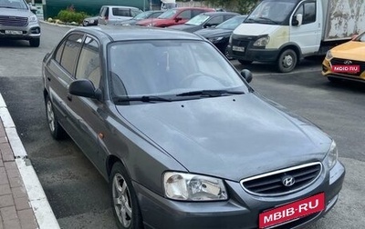 Hyundai Accent II, 2007 год, 360 000 рублей, 1 фотография