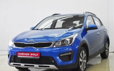 KIA Rio IV, 2020 год, 1 740 000 рублей, 1 фотография