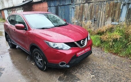 Nissan Qashqai, 2014 год, 1 550 000 рублей, 4 фотография