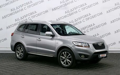 Hyundai Santa Fe III рестайлинг, 2010 год, 1 409 000 рублей, 3 фотография