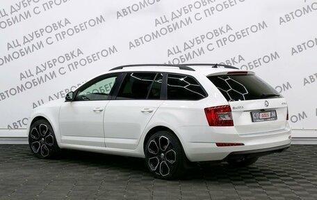 Skoda Octavia, 2013 год, 1 389 000 рублей, 4 фотография