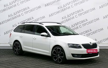 Skoda Octavia, 2013 год, 1 389 000 рублей, 3 фотография