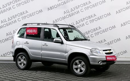 Chevrolet Niva I рестайлинг, 2013 год, 729 000 рублей, 3 фотография