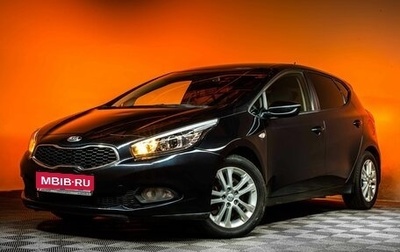 KIA cee'd III, 2015 год, 1 299 000 рублей, 1 фотография